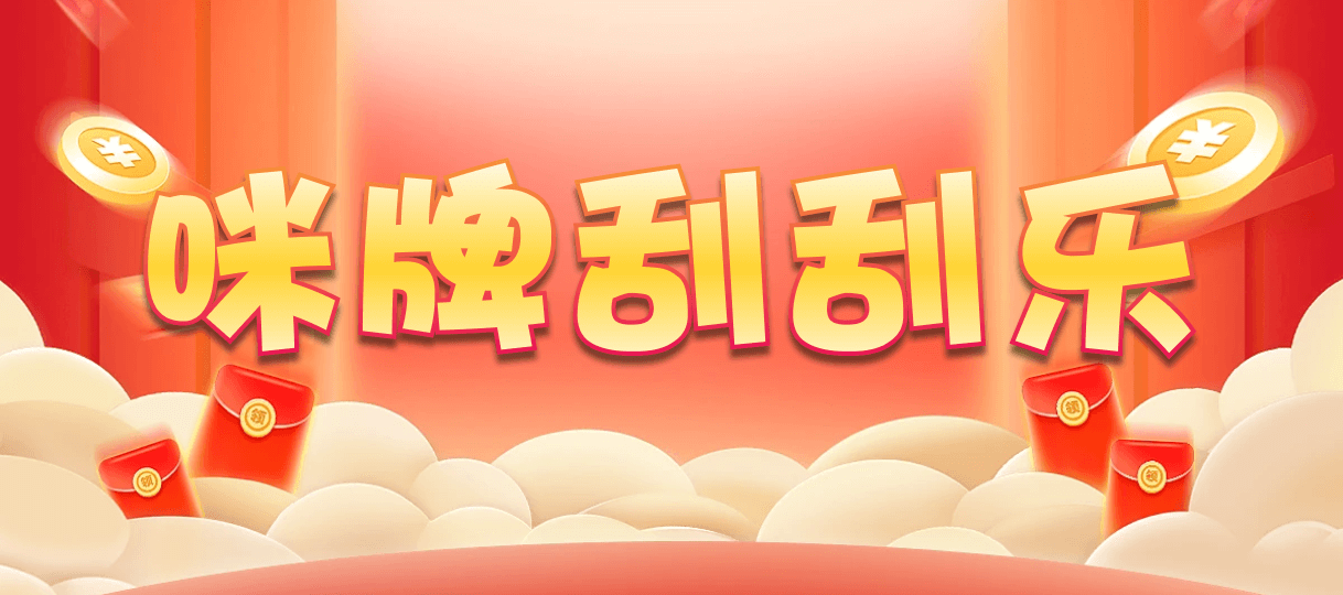 加拿大28,加拿大預(yù)測(cè),加拿大PC結(jié)果查詢(xún),28在線(xiàn)預(yù)測(cè)咪牌查詢(xún),加拿大PC在線(xiàn)預(yù)測(cè),結(jié)果,加拿大預(yù)測(cè),咪牌