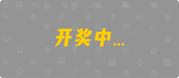 加拿大28,加拿大預(yù)測(cè),加拿大PC結(jié)果查詢(xún),28在線(xiàn)預(yù)測(cè)咪牌查詢(xún),加拿大PC在線(xiàn)預(yù)測(cè),結(jié)果,加拿大預(yù)測(cè),咪牌